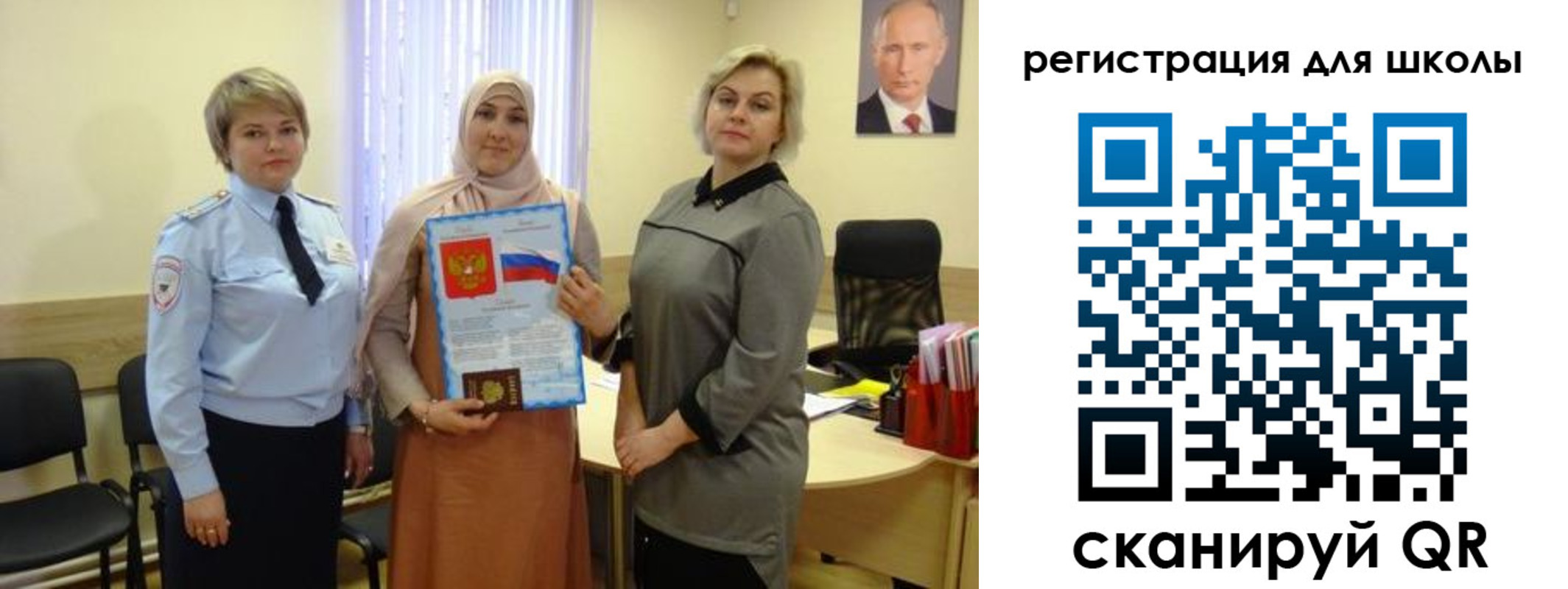 регистрация для дет. сада в Кудрово