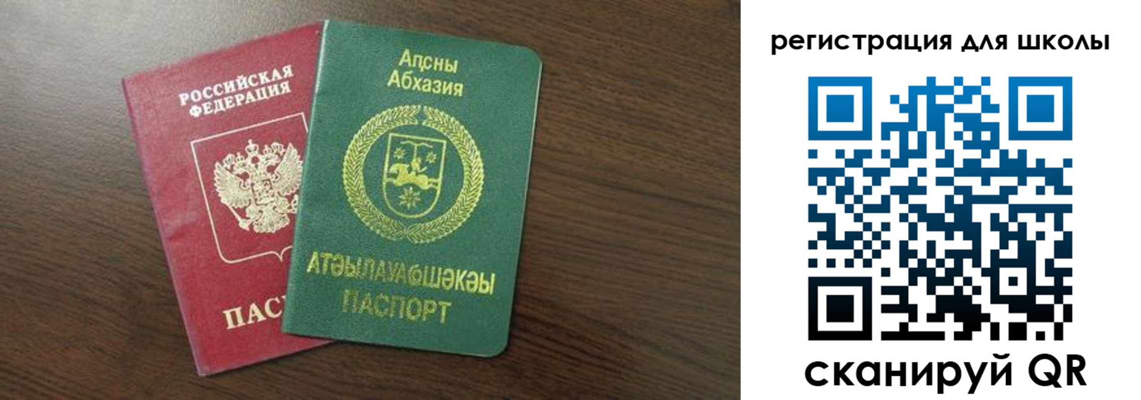 временная регистрация надежно в Кудрово