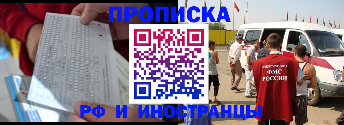 пропишу в квартире в Кудрово