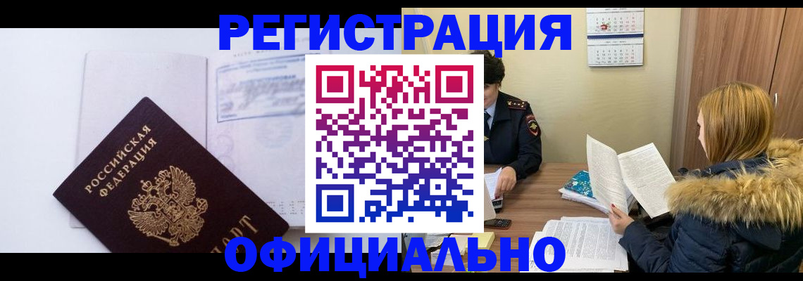 регистрация для дет. сада в Кудрово
