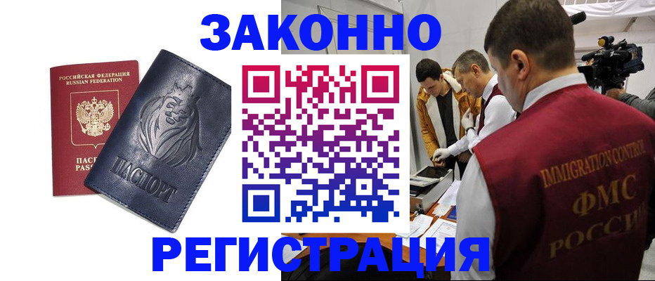 пропишу в квартире в Кудрово