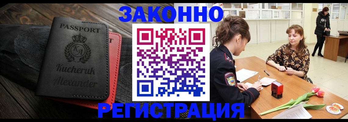 регистрация для дет. сада в Кудрово